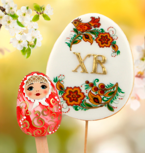 Светлой Пасхи