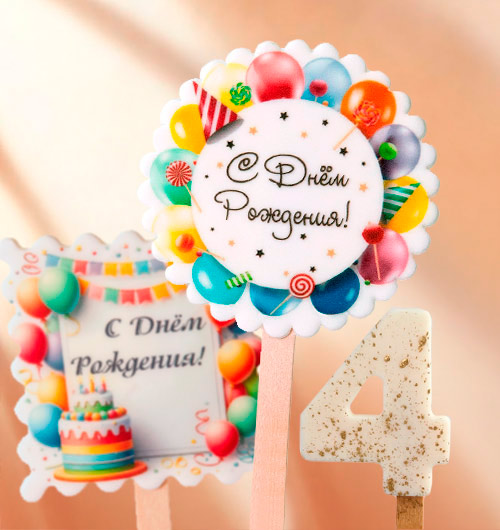 Открытки и лолли-попсы