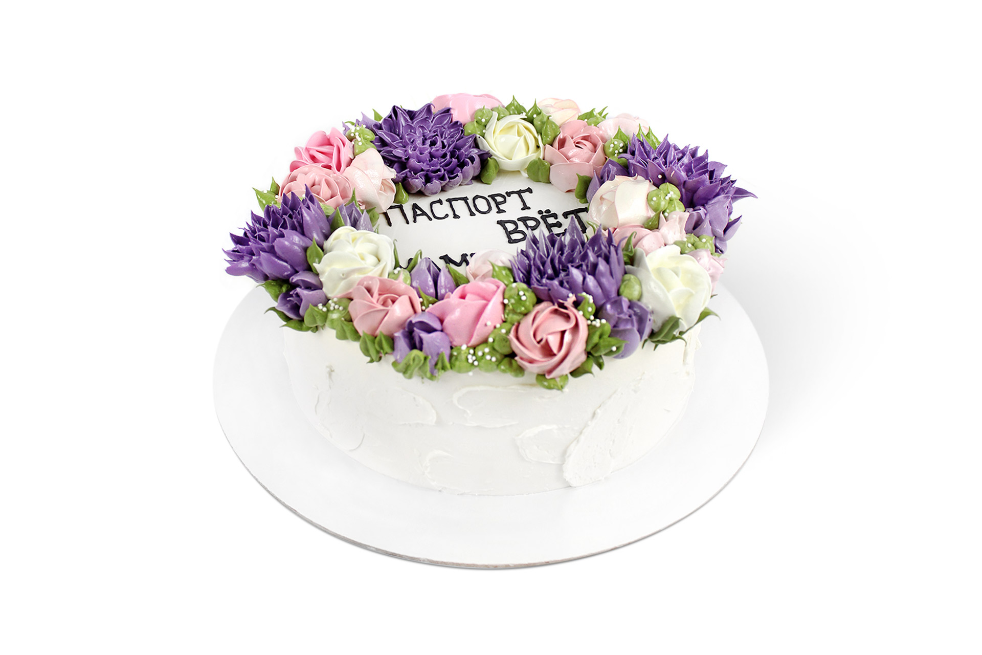 Торт Паспорт врёт маме 18