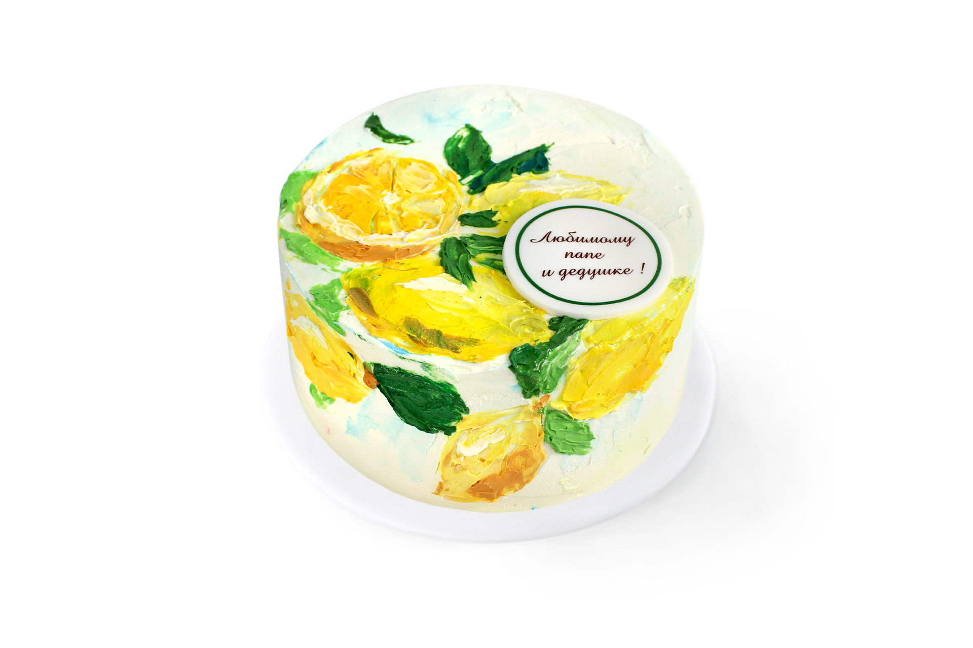 Торт Лимончики