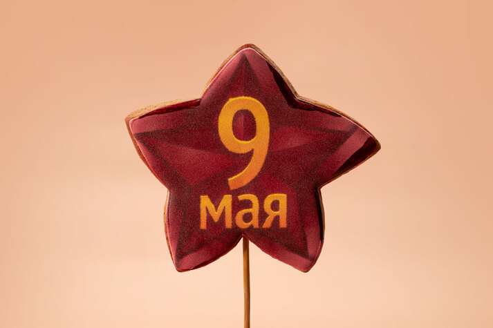 Печенье сдобное Звезда