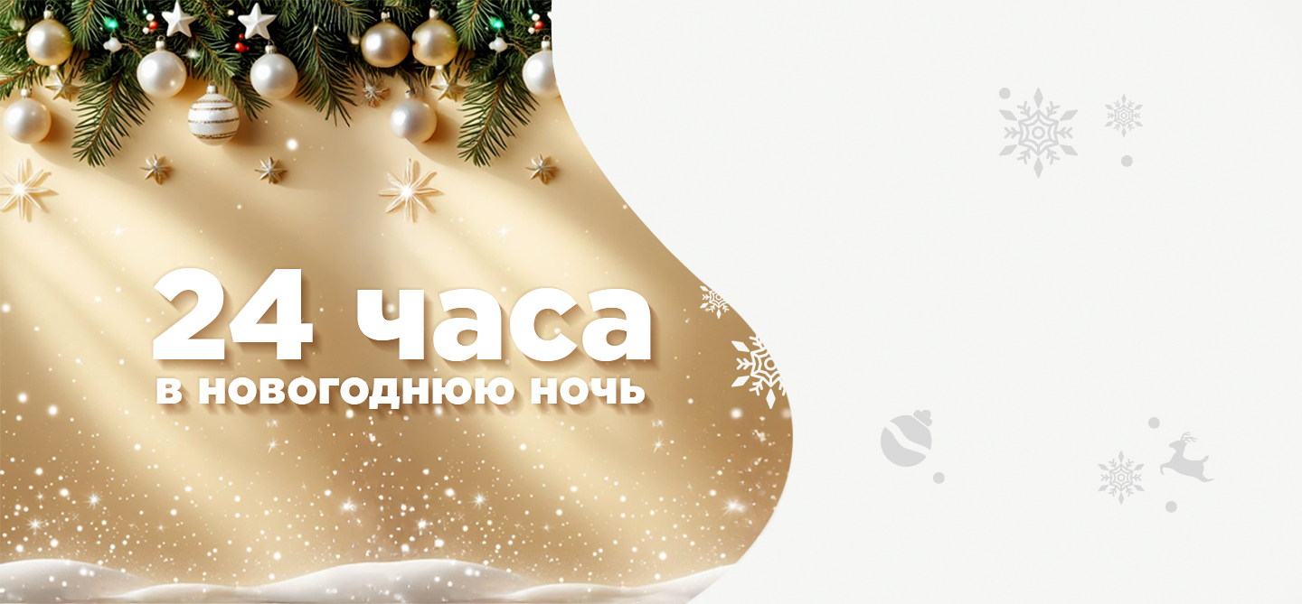 картинка акции