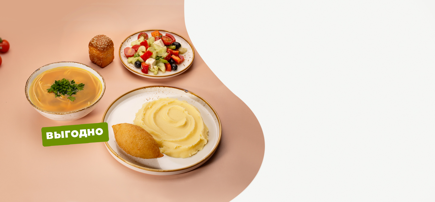 картинка акции